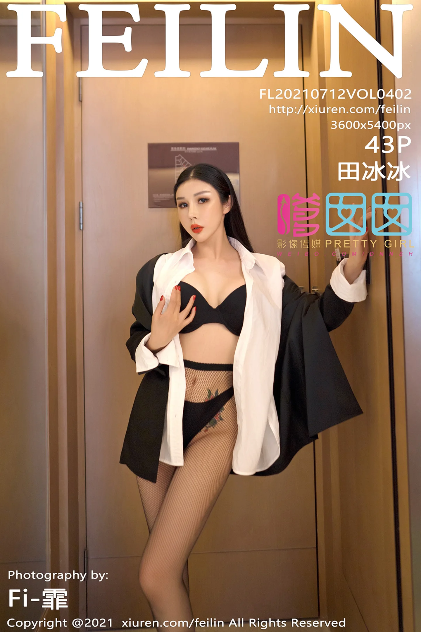 [FeiLin嗲囡囡]VOL.402_模特田冰冰职业装主题私房性感黑色内衣配黑丝完美诱惑写真43P-秀人网 - XiuRen.Space